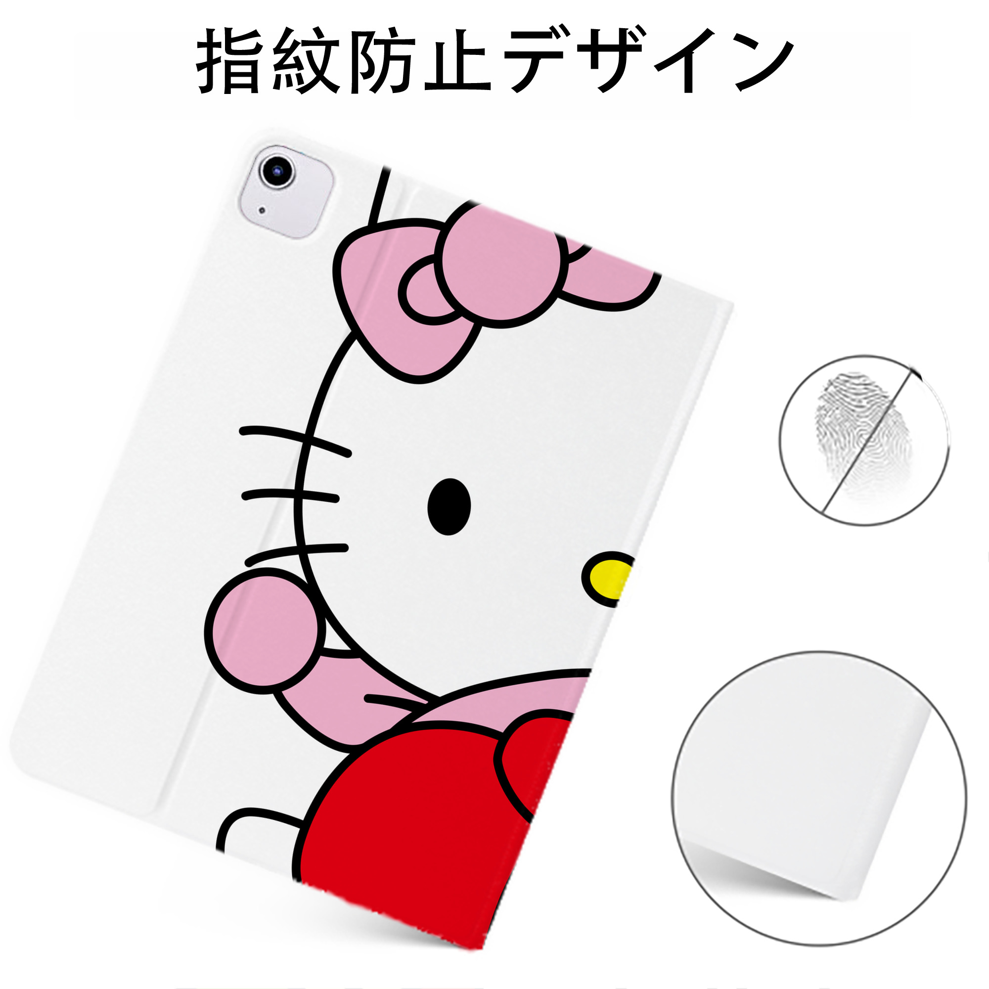 （画像用） Hello Kitty ハローキティ IPadケース ペンホルダー付き ブックスタイルデザイン